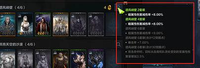 《命運方舟》暴擊卡牌介紹