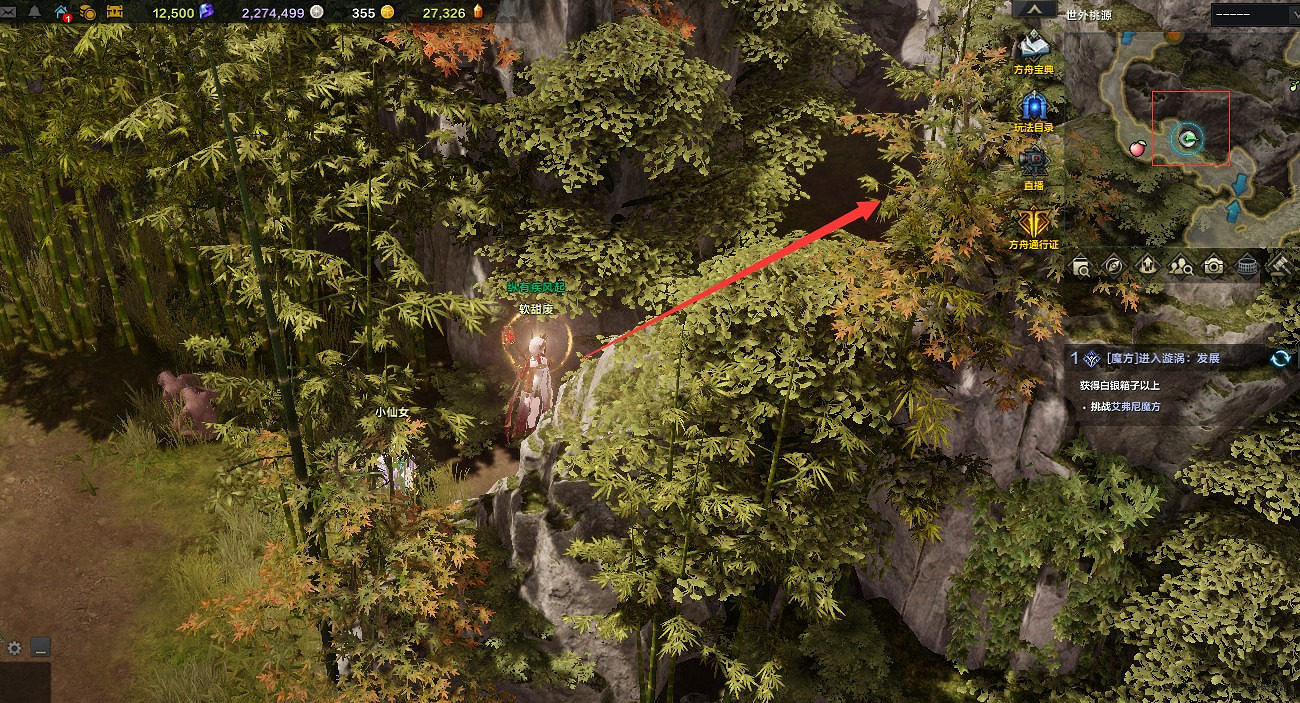 《命運方舟》世外桃源摩可可在哪？世外桃源摩可可位置介紹