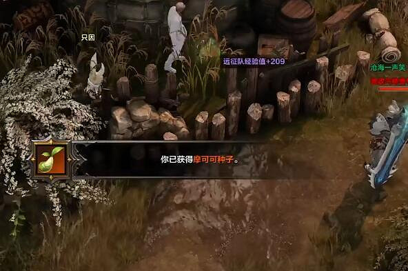 《命運方舟》繁盛蘆葦島摩可可位置攻略