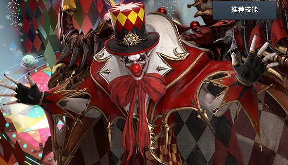 《命運方舟》軍團長小醜人數介紹