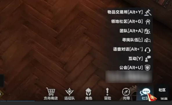 《命運方舟》敬意表情獲得方法