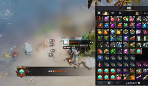 《命運方舟》幸運小島之心獲得方法