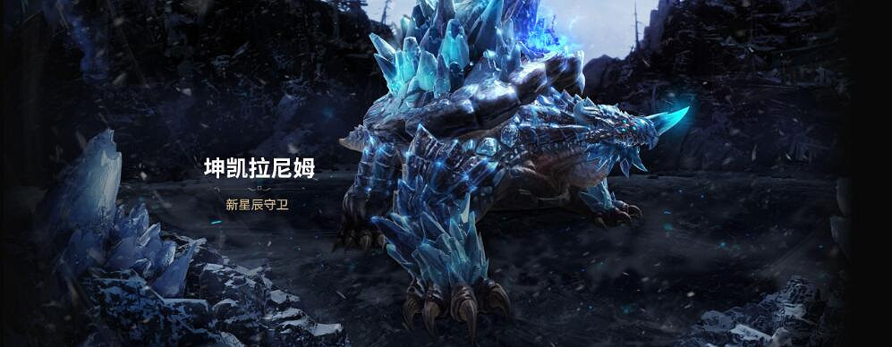 《命運方舟》掌控欲望版本前瞻介紹 《命運方舟》掌控欲望版本前瞻介紹