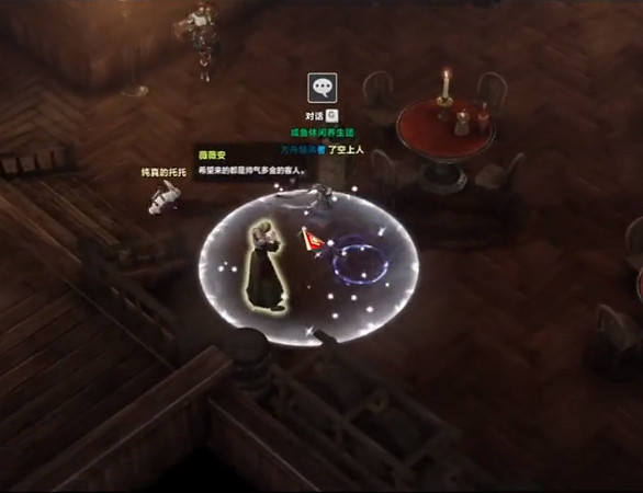 《命運方舟》鄭重表情獲取方法