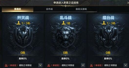 《命運方舟》材料獲取方法