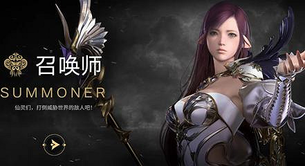 《命運方舟》職業順序圖一覽 《命運方舟》職業順序圖一覽