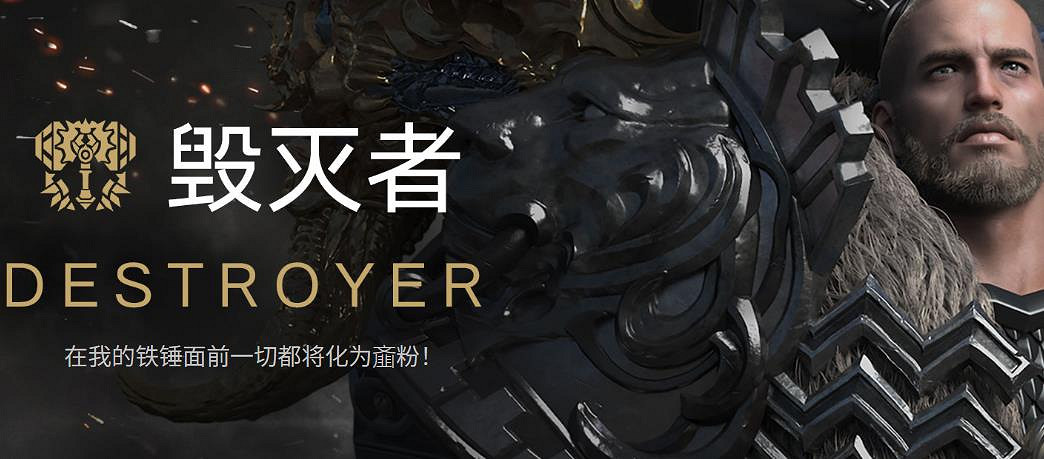 《命運方舟》職業強度排行榜最新一覽