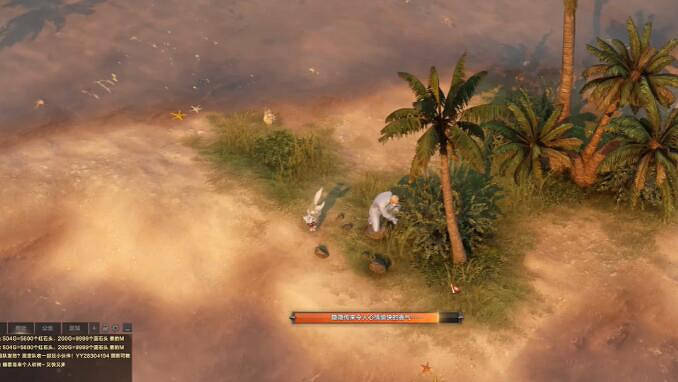 《命運方舟》格拉比斯度假村摩可可位置攻略 《命運方舟》格拉比斯度假村摩可可位置攻略