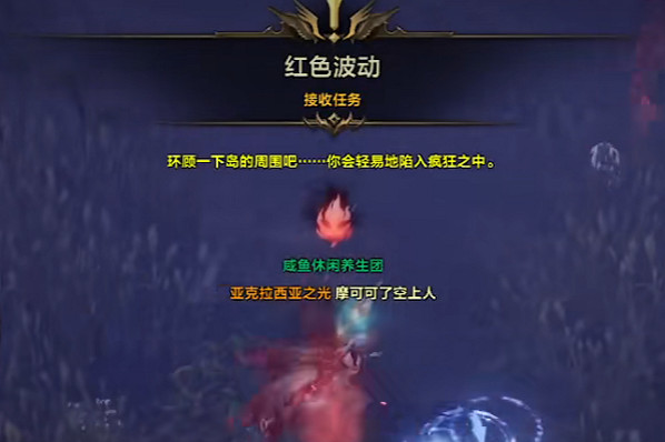 《命運方舟》幻覺島之心獲得方式