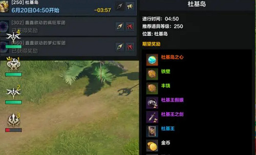 《命運方舟》獲得金幣方法 《命運方舟》獲得金幣方法