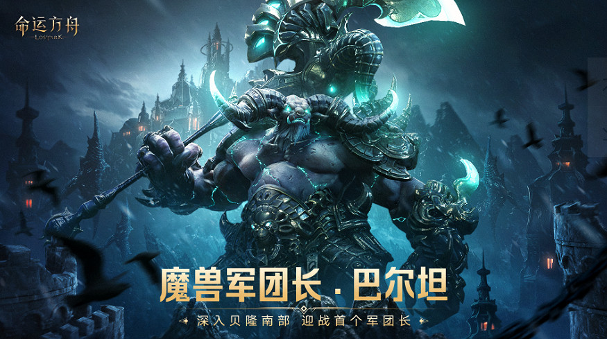 《命運方舟》單人搬磚職業推薦 《命運方舟》單人搬磚職業推薦