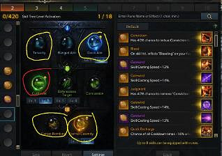 《命運方舟》迅捷利刃移速吃滿介紹