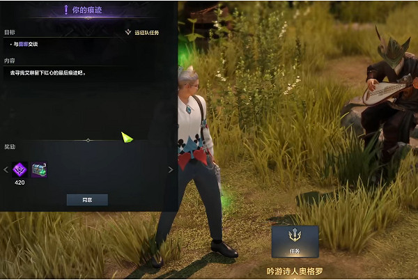 《命運方舟》星光燈塔島島之心獲得方法