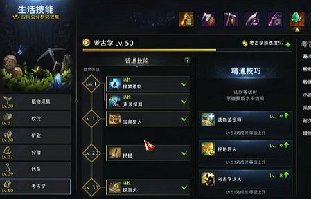 《命運方舟》考古賺錢方法