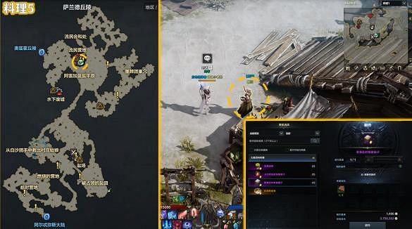《命運方舟》尤狄亞冒險之書攻略 《命運方舟》尤狄亞冒險之書攻略