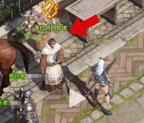 《命運方舟》坐騎消失解決方法介紹