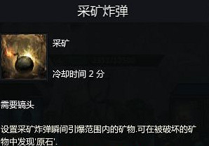 《命運方舟》世界樹之葉獲得方法