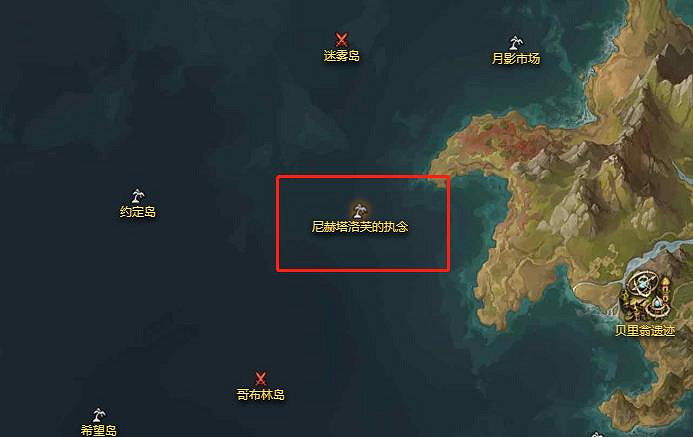 《命運方舟》起不來的考古學家任務介紹