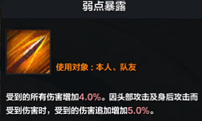 《命運方舟》銀月刀鋒爆刀流加點推薦 《命運方舟》銀月刀鋒爆刀流加點推薦