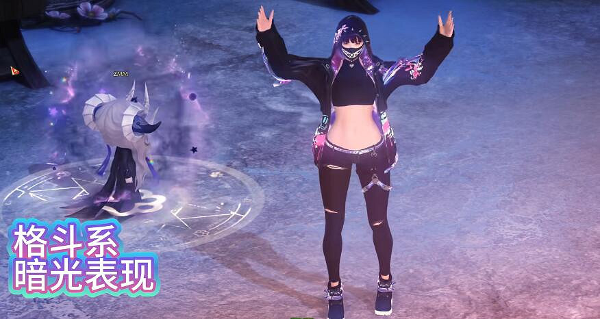 《命運方舟》節奏炫光套裝介紹