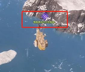 《命運方舟》僕從商人野狗任務位置分享