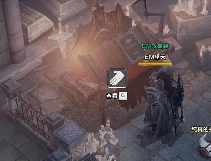 《命運方舟》梅德裡克聖療殿堂摩可可位置攻略 《命運方舟》梅德裡克聖療殿堂摩可可位置攻略