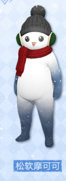 《命運方舟》摩可可外觀造型一覽