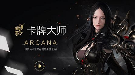 《命運方舟》職業順序圖一覽 《命運方舟》職業順序圖一覽