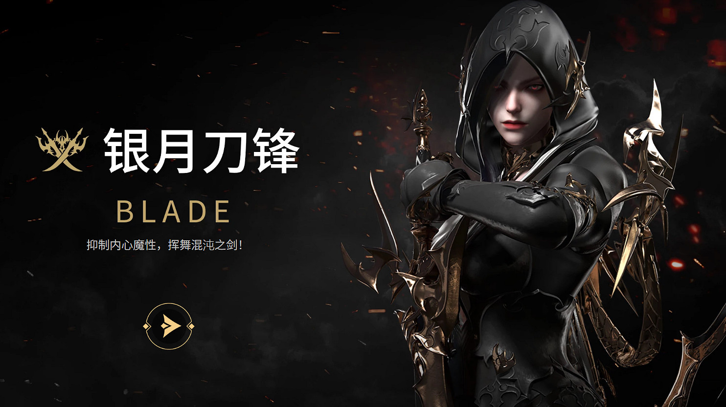 《命運方舟》銀月刀鋒爆刀流加點推薦 《命運方舟》銀月刀鋒爆刀流加點推薦