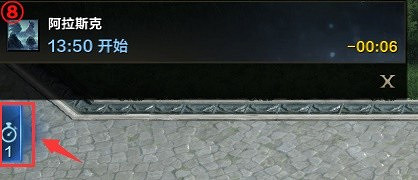 《命運方舟》指南針用法教學 《命運方舟》指南針用法教學