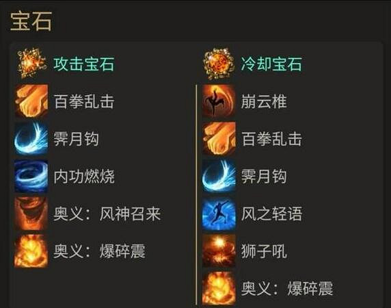 《命運方舟》2024雙奧義鬥魂加點攻略