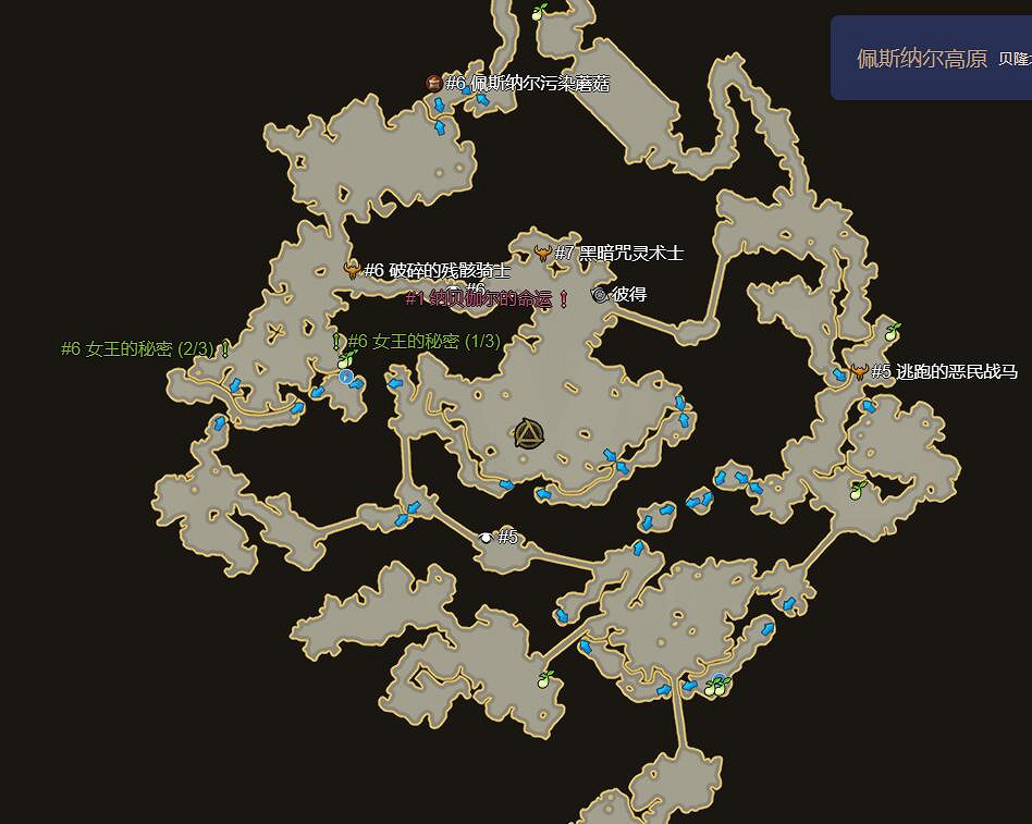 《命運方舟》最新摩可可種子地圖大全