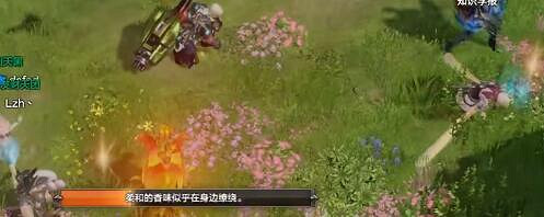 《命運方舟》和聲島任務完成方法