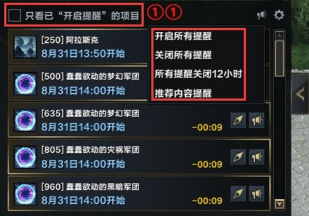 《命運方舟》指南針用法教學 《命運方舟》指南針用法教學