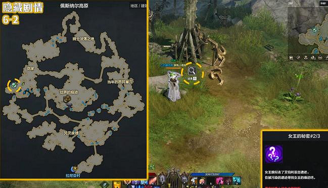 《命運方舟》貝隆大陸排名介紹 《命運方舟》貝隆大陸排名介紹