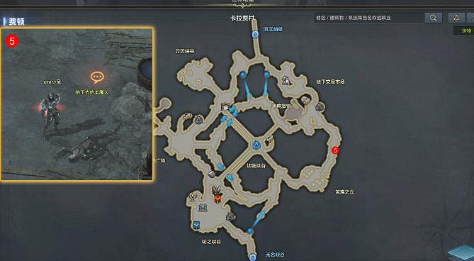 《命運方舟》火葬場進去方法