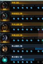 《命運方舟》鬥魂銘刻搭配攻略推薦 《命運方舟》鬥魂銘刻搭配攻略推薦