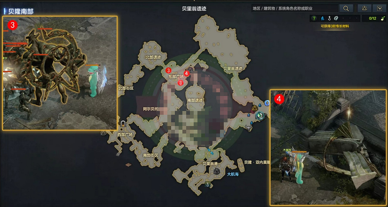 《命運方舟》破碎的天空任務攻略