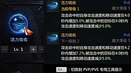 《命運方舟》荒漠槍手天賦推薦 《命運方舟》荒漠槍手天賦推薦