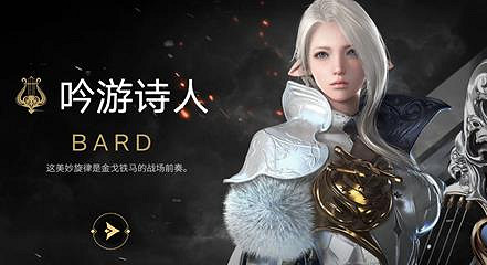 《命運方舟》職業順序圖一覽 《命運方舟》職業順序圖一覽