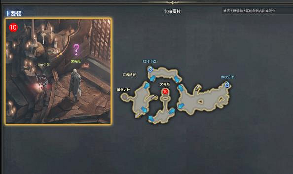 《命運方舟》火葬場進去方法