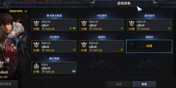 《命運方舟》只玩一個號玩法介紹 《命運方舟》只玩一個號玩法介紹