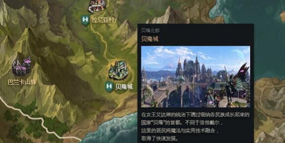 《命運方舟》牛頭上線時間介紹