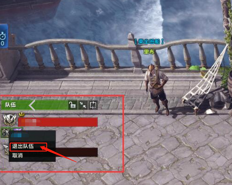 《命運方舟》退出隊伍方法介紹 《命運方舟》退出隊伍方法介紹