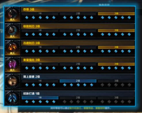 《命運方舟》氣功師刻印選擇推薦 《命運方舟》氣功師刻印選擇推薦