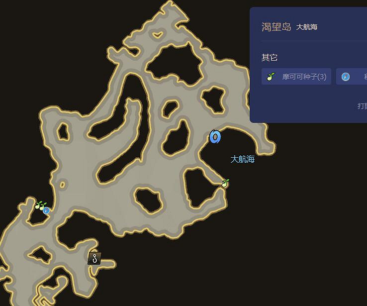 《命運方舟》最新摩可可種子地圖大全