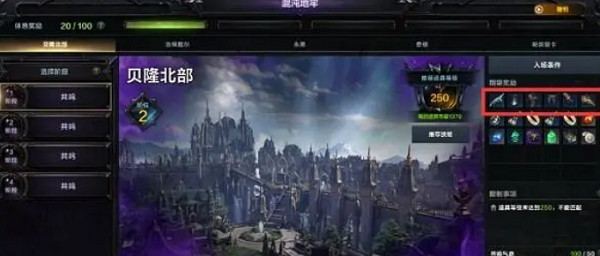 《命運方舟》霞光鱗片獲得方式 《命運方舟》霞光鱗片獲得方式