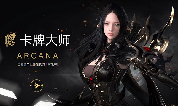 《命運方舟》搬磚角色推薦分享 《命運方舟》搬磚角色推薦分享