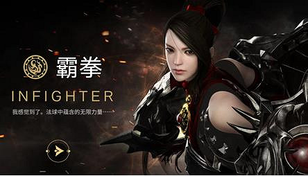 《命運方舟》職業順序圖一覽 《命運方舟》職業順序圖一覽