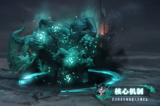 《命運方舟》地獄難度復活的魔獸之心攻略